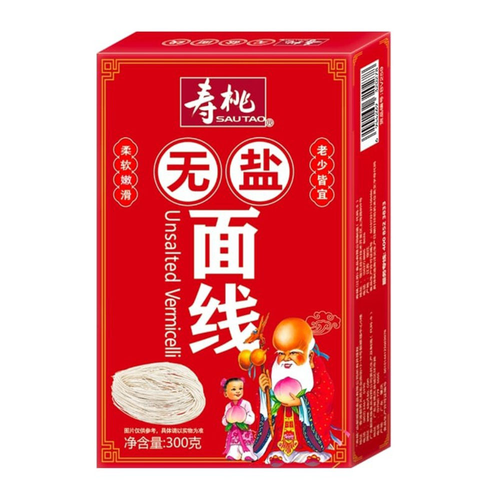 SAU TAO HAND MADE AMOY MEE SUAH V259ID 300 GR_10aug26